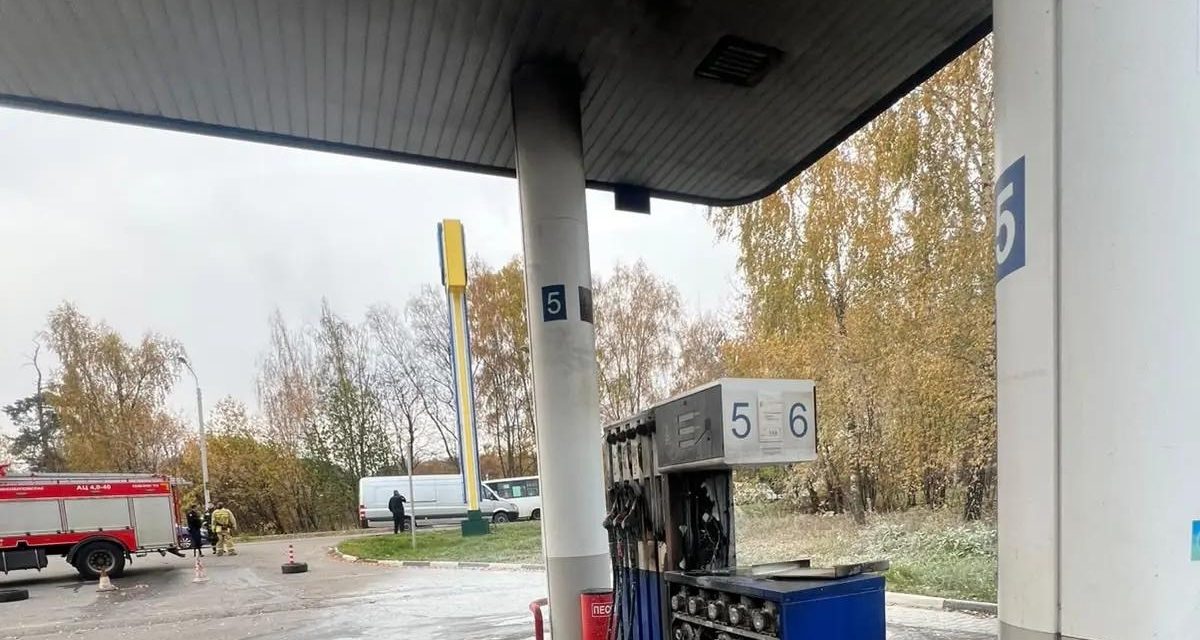 16-летнего подростка подозревают в поджоге топливной колонки на АЗС в Балашихе