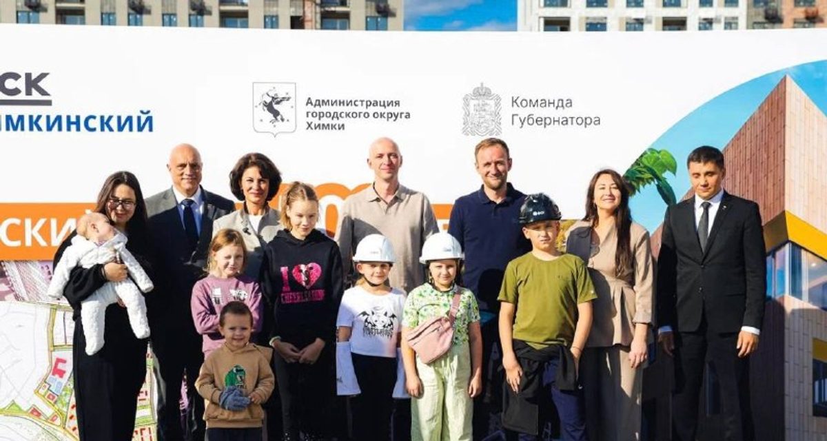 Жители и строители заложили в Ивакино капсулу времени для будущих воспитанников детсада на 500 мест