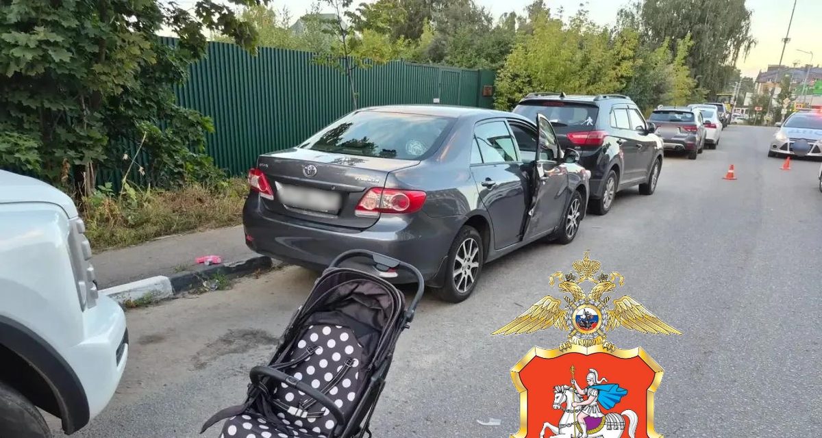 В Королёве пьяный водитель сбил мужчину с двухлетней дочерью в коляске